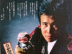 画像ギャラリー No.005のサムネイル画像 / 4Gamerの1週間を振り返る「Weekly 4Gamer」2019年2月2日〜2月8日。プレゼントは「マルコネ」出演キャストサイン入りチェキなど