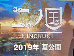 画像ギャラリー No.006のサムネイル画像 / 4Gamerの1週間を振り返る「Weekly 4Gamer」2019年2月9日〜2月15日。プレゼントは「バンドリ!ガルパ」特製QUOカード(90名分)など