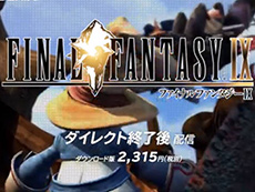 画像ギャラリー No.018のサムネイル画像 / 4Gamerの1週間を振り返る「Weekly 4Gamer」2019年2月9日〜2月15日。プレゼントは「バンドリ!ガルパ」特製QUOカード(90名分)など