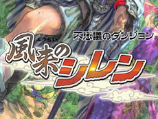 画像ギャラリー No.016のサムネイル画像 / 4Gamerの1週間を振り返る「Weekly 4Gamer」2019年3月9日〜3月15日。プレゼントは「SEKIRO」グッズと展覧会「ラフ∞絵」チケット