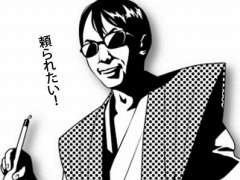 ꡼ No.005Υͥ / 4Gamer1֤򿶤֤Weekly 4Gamer2019ǯ33045ץ쥼Ȥϥॽեȡ֥쥴 ࡼӡ2 פʤ