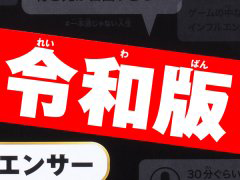 ꡼ No.006Υͥ / 4Gamer1֤򿶤֤Weekly 4Gamer2019ǯ33045ץ쥼Ȥϥॽեȡ֥쥴 ࡼӡ2 פʤ