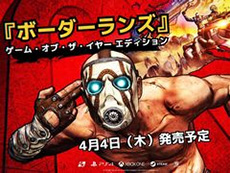 ꡼ No.022Υͥ / 4Gamer1֤򿶤֤Weekly 4Gamer2019ǯ33045ץ쥼Ȥϥॽեȡ֥쥴 ࡼӡ2 פʤ