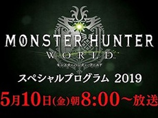 画像ギャラリー No.032のサムネイル画像 / 4Gamerの1週間を振り返る「Weekly 4Gamer」2019年5月4日〜5月10日。プレゼントは「Cuphead」×BALZACなSKULLMANフィギュアなど