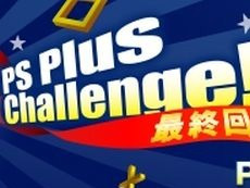 画像ギャラリー No.034のサムネイル画像 / 4Gamerの1週間を振り返る「Weekly 4Gamer」2019年5月4日〜5月10日。プレゼントは「Cuphead」×BALZACなSKULLMANフィギュアなど