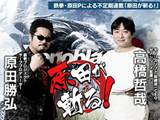 ꡼ No.036Υͥ / 4Gamer1֤򿶤֤Weekly 4Gamer2019ǯ68614E3 2019Ǥϡ3סFFVIIפξᥤ͵