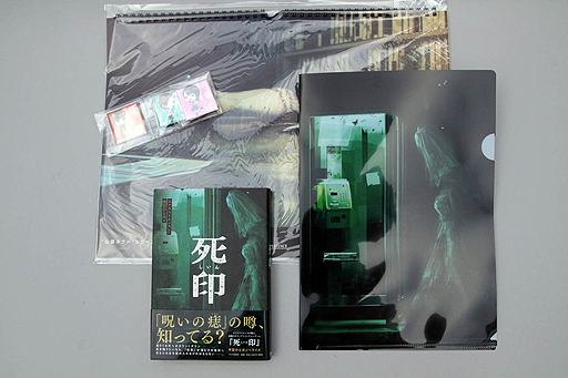 画像ギャラリー No.019のサムネイル画像 / 4Gamerの1週間を振り返る「Weekly 4Gamer」2019年6月22日〜6月28日。プレゼントは心霊ホラー「死印」「NG」グッズセットなど