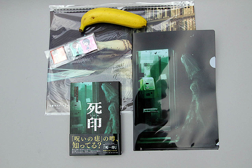 画像ギャラリー No.020のサムネイル画像 / 4Gamerの1週間を振り返る「Weekly 4Gamer」2019年6月22日〜6月28日。プレゼントは心霊ホラー「死印」「NG」グッズセットなど