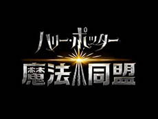 画像ギャラリー No.001のサムネイル画像 / 4Gamerの1週間を振り返る「Weekly 4Gamer」2019年6月29日〜7月6日。プレゼントは「二ノ国」プレミア試写会チケットやマルコネ声優さんのチェキ,Dead by Daylightの特別パッケージ