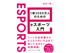 画像ギャラリー No.013のサムネイル画像 / 4Gamerの1週間を振り返る「Weekly 4Gamer」2019年6月29日〜7月6日。プレゼントは「二ノ国」プレミア試写会チケットやマルコネ声優さんのチェキ,Dead by Daylightの特別パッケージ
