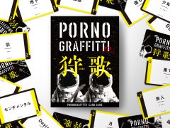 画像ギャラリー No.019のサムネイル画像 / 4Gamerの1週間を振り返る「Weekly 4Gamer」2019年6月29日〜7月6日。プレゼントは「二ノ国」プレミア試写会チケットやマルコネ声優さんのチェキ,Dead by Daylightの特別パッケージ