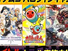 画像ギャラリー No.009のサムネイル画像 / 4Gamerの1週間を振り返る「Weekly 4Gamer」2019年10月20日〜10月26日