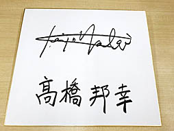 ���������꡼ No.029�Υ���ͥ������ / 4Gamer��1���֤򿶤��֤��Weekly 4Gamer��2019ǯ10��27����11��2��