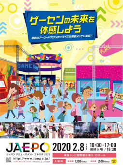 ���������꡼ No.019�Υ���ͥ������ / 4Gamer��1���֤򿶤��֤��Weekly 4Gamer��2019ǯ11��17����11��23��