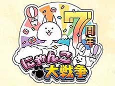 ���������꡼ No.006�Υ���ͥ������ / 4Gamer��1���֤򿶤��֤��Weekly 4Gamer��2019ǯ12��1����12��7��