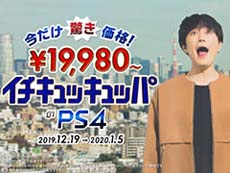 ���������꡼ No.009�Υ���ͥ������ / 4Gamer��1���֤򿶤��֤��Weekly 4Gamer��2019ǯ12��15����12��21��