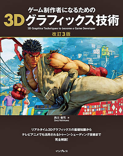 ���������꡼ No.025�Υ���ͥ������ / 4Gamer��1���֤򿶤��֤��Weekly 4Gamer��2019ǯ12��15����12��21��