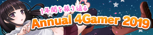  No.001Υͥ / 4Gamer1ǯ򿶤֤Annual 4Gamer 2019סǯǤɤޤ줿ϡ֥ספǻϤޤäơ5פǽ롤ϡɤΥ졪