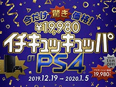 ���������꡼ No.117�Υ���ͥ������ / 4Gamer��1ǯ�򿶤��֤��Annual 4Gamer 2019�ס���ǯ�Ǥ��ɤޤ줿�����ϡ֥ספǻϤޤäơ�5�פǽ���롤���ϡ��ɤΥ��졪