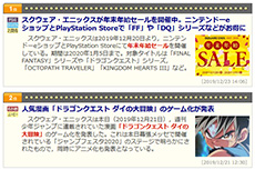 ���������꡼ No.193�Υ���ͥ������ / 4Gamer��1ǯ�򿶤��֤��Annual 4Gamer 2019�ס���ǯ�Ǥ��ɤޤ줿�����ϡ֥ספǻϤޤäơ�5�פǽ���롤���ϡ��ɤΥ��졪