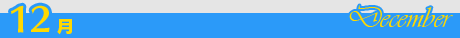  No.206Υͥ / 4Gamer1ǯ򿶤֤Annual 4Gamer 2019סǯǤɤޤ줿ϡ֥ספǻϤޤäơ5פǽ롤ϡɤΥ졪