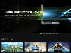 ���������꡼ No.019�Υ���ͥ������ / 4Gamer��1���֤򿶤��֤��Weekly 4Gamer��2020ǯ1��6����1��11��