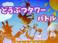 ���������꡼ No.006�Υ���ͥ������ / 4Gamer��1���֤򿶤��֤��Weekly 4Gamer��2020ǯ1��12����1��18��