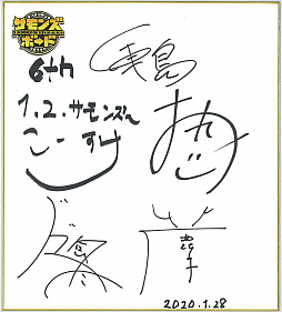 ²èÁü¥®¥ã¥é¥ê¡¼ No.022¤Î¥µ¥à¥Í¥¤¥ë²èÁü / 4Gamer¤Î1½µ´Ö¤ò¿¶¤êÊÖ¤ë¡ÖWeekly 4Gamer¡×2020ǯ1·î26Æü¡Á2·î1Æü