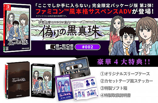 ���������꡼ No.022�Υ���ͥ������ / 4Gamer��1���֤򿶤��֤��Weekly 4Gamer��2020ǯ2��9����2��15��