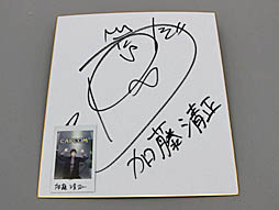 ���������꡼ No.024�Υ���ͥ������ / 4Gamer��1���֤򿶤��֤��Weekly 4Gamer��2020ǯ2��16����2��22��