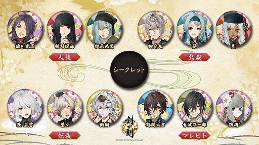 画像ギャラリー No.025のサムネイル画像 / 4Gamerの1週間を振り返る「Weekly 4Gamer」2020年2月23日〜2月29日