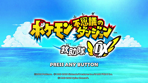 画像ギャラリー No.026のサムネイル画像 / 4Gamerの1週間を振り返る「Weekly 4Gamer」2020年2月23日〜2月29日