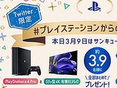 ���������꡼ No.008�Υ���ͥ������ / 4Gamer��1���֤򿶤��֤��Weekly 4Gamer��2020ǯ3��8����3��14��