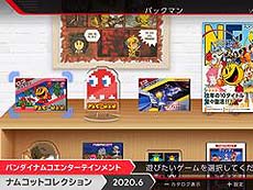 ���������꡼ No.010�Υ���ͥ������ / 4Gamer��1���֤򿶤��֤��Weekly 4Gamer��2020ǯ3��22����3��28��