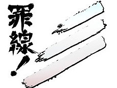 ���������꡼ No.006�Υ���ͥ������ / 4Gamer��1���֤򿶤��֤��Weekly 4Gamer��2020ǯ3��29����4��4��