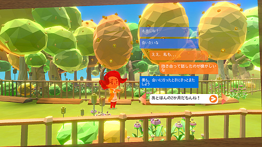 画像ギャラリー No.025のサムネイル画像 / 4Gamerの1週間を振り返る「Weekly 4Gamer」2020年4月5日〜4月11日