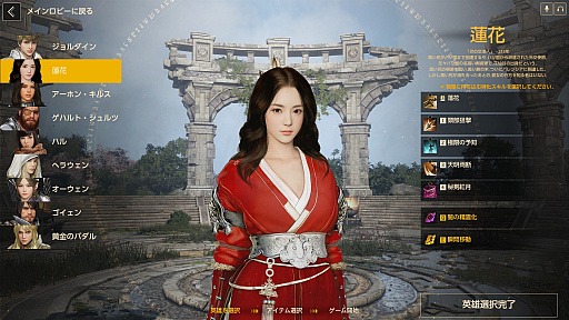 ���������꡼ No.023�Υ���ͥ������ / 4Gamer��1���֤򿶤��֤��Weekly 4Gamer�ס�2020ǯ5��10����5��16��