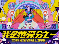 ���������꡼ No.024�Υ���ͥ������ / 4Gamer��1���֤򿶤��֤��Weekly 4Gamer�ס�2020ǯ5��17����5��23��