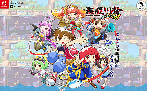 ���������꡼ No.029�Υ���ͥ������ / 4Gamer��1���֤򿶤��֤��Weekly 4Gamer�ס�2020ǯ5��17����5��23��