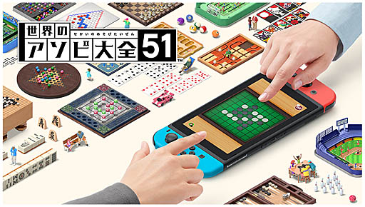 画像ギャラリー No.023のサムネイル画像 / 4Gamerの1週間を振り返る「Weekly 4Gamer」,2020年5月24日〜5月30日