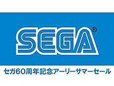 ���������꡼ No.004�Υ���ͥ������ / 4Gamer��1���֤򿶤��֤��Weekly 4Gamer�ס�2020ǯ5��31����6��6��