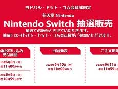 ���������꡼ No.006�Υ���ͥ������ / 4Gamer��1���֤򿶤��֤��Weekly 4Gamer�ס�2020ǯ6��7����6��13��