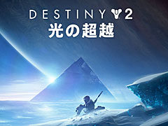 ���������꡼ No.021�Υ���ͥ������ / 4Gamer��1���֤򿶤��֤��Weekly 4Gamer�ס�2020ǯ6��7����6��13��