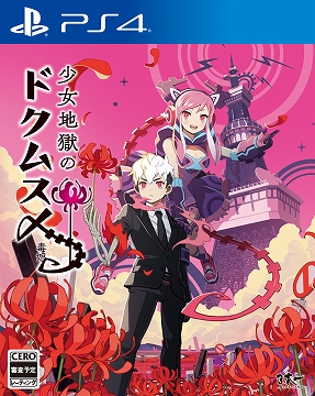 ���������꡼ No.030�Υ���ͥ������ / 4Gamer��1���֤򿶤��֤��Weekly 4Gamer�ס�2020ǯ6��14����6��20��