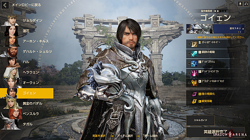 ���������꡼ No.028�Υ���ͥ������ / 4Gamer��1���֤򿶤��֤��Weekly 4Gamer�ס�2020ǯ6��21����6��27��