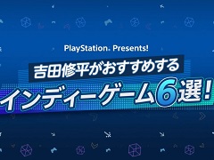 画像ギャラリー No.015のサムネイル画像 / 4Gamerの1週間を振り返る「Weekly 4Gamer」,2020年6月28日〜7月4日