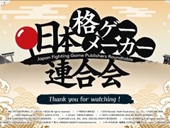 画像ギャラリー No.014のサムネイル画像 / 4Gamerの1週間を振り返る「Weekly 4Gamer」,2020年8月2日〜8月8日