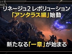 ���������꡼ No.012�Υ���ͥ������ / 4Gamer��1���֤򿶤��֤��Weekly 4Gamer�ס�2020ǯ8��9����8��15��