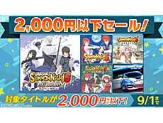 ���������꡼ No.002�Υ���ͥ������ / 4Gamer��1���֤򿶤��֤��Weekly 4Gamer�ס�2020ǯ8��16����8��22��