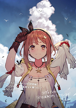 ���������꡼ No.012�Υ���ͥ������ / 4Gamer��1���֤򿶤��֤��Weekly 4Gamer�ס�2020ǯ8��23����8��29��